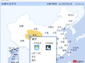 洛川天气预报，果乡天气早知道，生活出行更从容