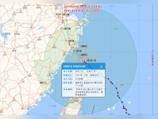 台风动态实时追踪，最新路径发布与防灾提醒
