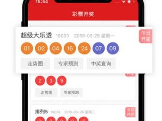 彩客网论坛中心版V35.69.215.131安卓系统版本-好用