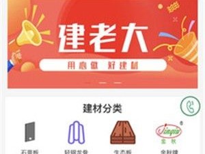 香港正挂牌板挂牌资料最新版本V27.17.4.102安卓版本-好用