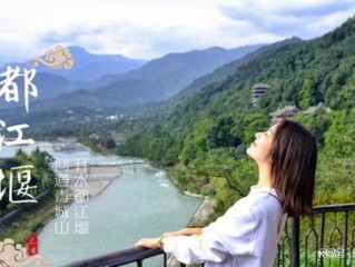 四川旅游攻略，一场山水与人文交织的深度之旅