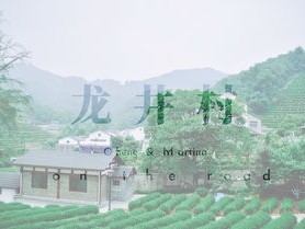 高唐天气，一座小城的四季叙事