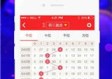 平安vip彩票网免费版V21.69.298.260苹果版本-好用