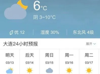 大连天气预报30天，海滨城市的晴雨表与生活指南