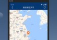 球客岛下载app-恩施天气预报，雨雾中的山水诗篇，明日晴好可期