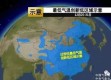 濮阳市天气预报（濮阳市天气预报下载官网）