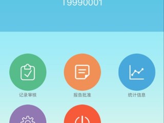 28圈app官方版绿色版V77.19.232.196ios版本-好用