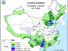 山东未来30天天气预报查询，掌握气候密码，从容规划生活