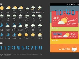 乡宁天气预报，一纸风云，几许乡愁