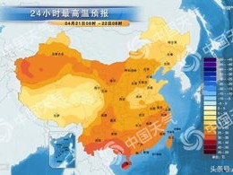 兴义天气（兴义天气预报15天最新消息）