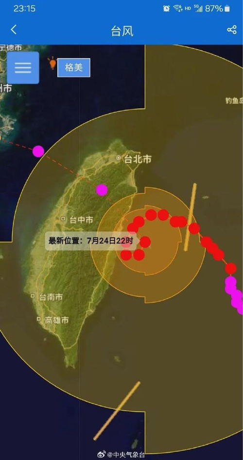 中国气象频道（中国气象频道停机检修）