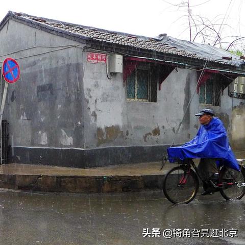 北京今天天气预报详细24小时（北京今天天气预报24小时几点下雨）