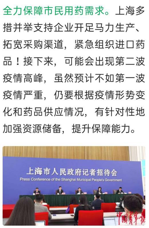 国内疫情最新消息，防控措施持续优化，多地平稳度过高峰期