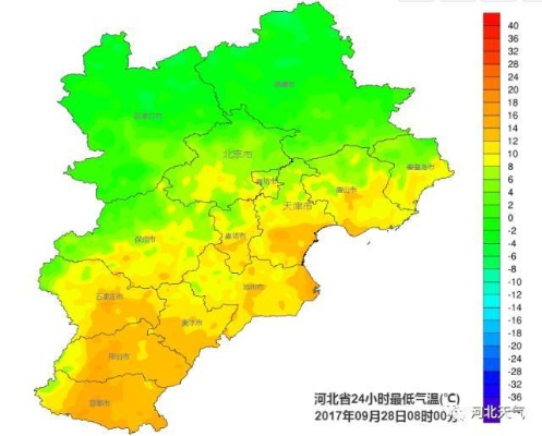 河北省天气预报，冷暖交替中的燕赵大地