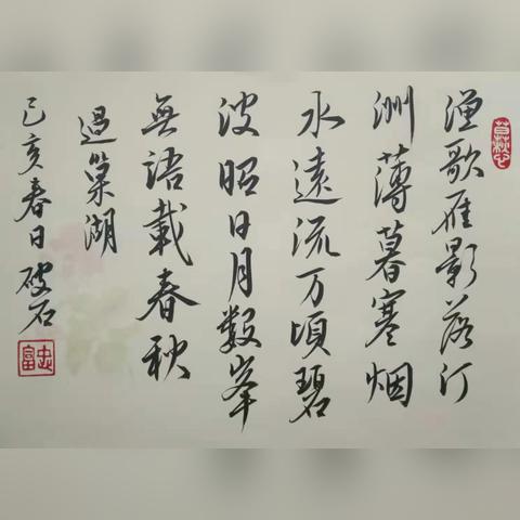 巢湖天气40天,从碧波万顷到风云变幻的夏日叙事 巢湖天气40天,从碧波万顷到风云变幻的夏日叙事
