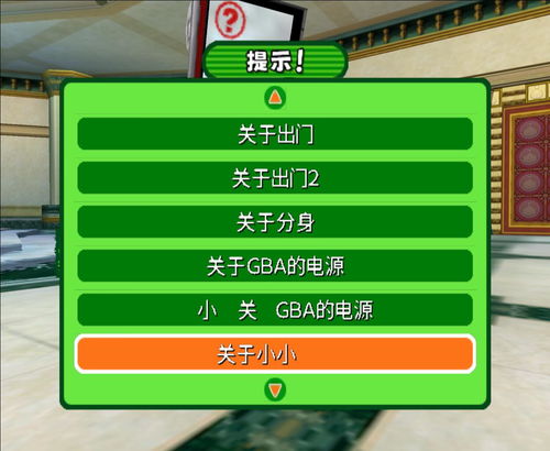 69体育绿色版V25.83.222.109ios版本-好用 69体育绿色版V25.83.222.109ios版本-好用