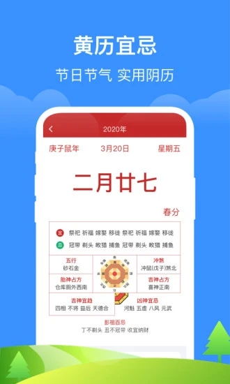 亳州天气预报15天查询,掌握未来天气,从容安排生活 亳州天气预报15天查询,掌握未来天气,从容安排生活