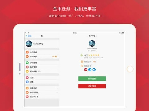 bbin宝盈集团官网免费版V32.25.175.76ios版本-好用