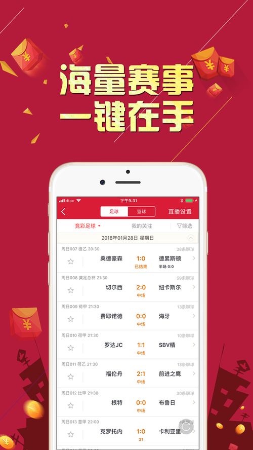 秒速彩票线路导航绿色版V26.65.41.149苹果版本-好用 秒速彩票线路导航绿色版V26.65.41.149苹果版本-好用