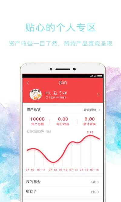 钱能钱包免费版V46.70.246.261安卓版本-好用 钱能钱包免费版V46.70.246.261安卓版本-好用