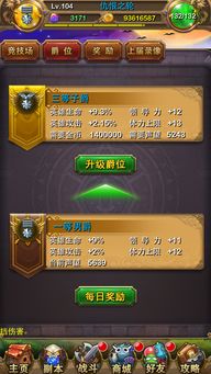 天下彩免费资料综大全中心版V87.78.209.156安卓版本-推荐
