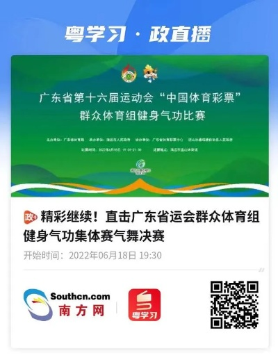 中国体育彩票综合版-梅州天气，四季流转间的南国诗意