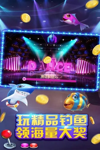 金鲨银鲨手机版电玩城下载最新版本V50.12.290.162安卓版本-好用 金鲨银鲨手机版电玩城下载最新版本V50.12.290.162安卓版本-好用