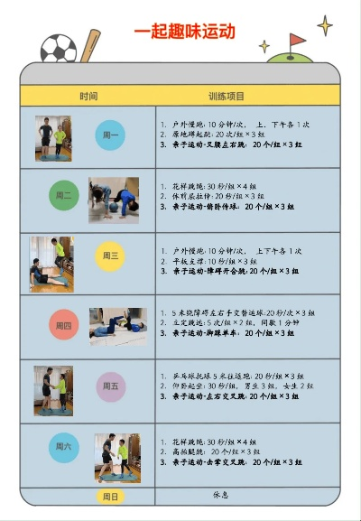 凤凰彩票官网-佳木斯天气预报15天,季节更迭中的生活指南 凤凰彩票官网-佳木斯天气预报15天,季节更迭中的生活指南
