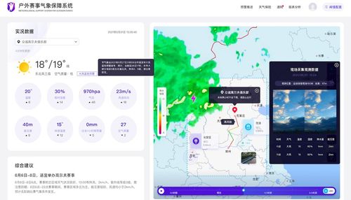 w88win体育官网入口-宁县天气预报15天,掌握晴雨冷暖,从容安排生活 w88win体育官网入口-宁县天气预报15天,掌握晴雨冷暖,从容安排生活