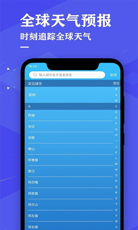 免费挣钱最快的app-吉林省未来三天天气预报，气温起伏明显，部分地区有降雪
