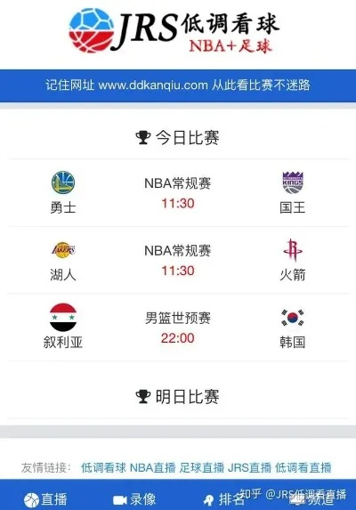nba今日初盘看盘推荐免费版V91.59.162.68安卓版本-推荐