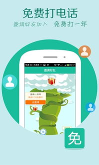 uu娱乐绿色版V79.11.283.52安卓版本-推荐 uu娱乐绿色版V79.11.283.52安卓版本-推荐