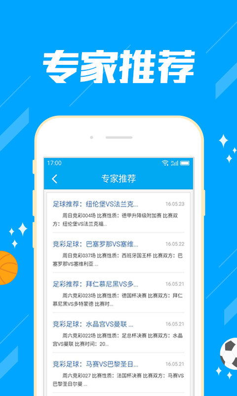 手机易购彩-阜新天气预报15天查询指南，百度助你轻松掌握未来天气变化