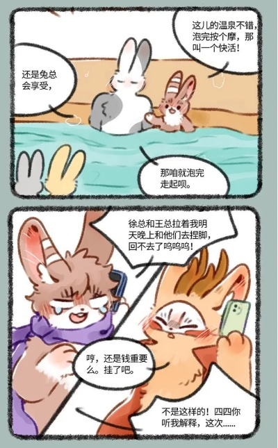 921212.C.C四不像-无为天气三十日，在静默中感知四季流转