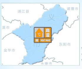 义乌的天气