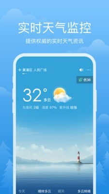 下载重庆天气预报,你的山城生活必备指南 下载重庆天气预报,你的山城生活必备指南