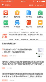 58同城最新招聘,解锁2025年求职新姿势,这些行业正在抢人 58同城最新招聘,解锁2025年求职新姿势,这些行业正在抢人