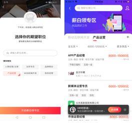 58同城最新招聘,解锁2025年求职新姿势,这些行业正在抢人 58同城最新招聘,解锁2025年求职新姿势,这些行业正在抢人