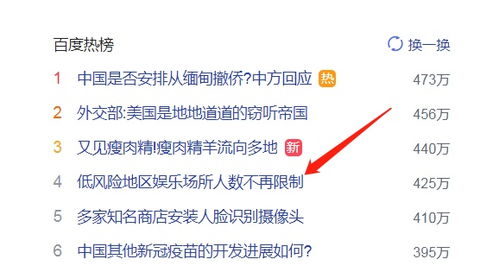 警报拉响，第三波疫情或将全面大爆发，我们准备好了吗？