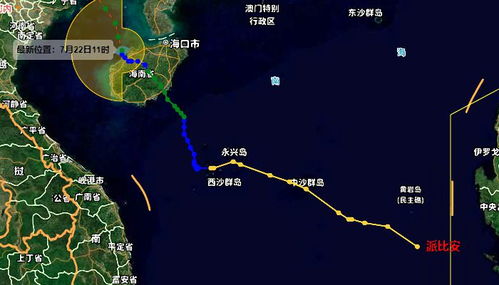 最新台风实时路径图,守护生命的第一道防线 最新台风实时路径图,守护生命的第一道防线