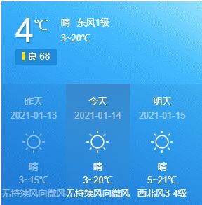 永康天气预报15天准确率高,科技赋能,精准触达每一天 永康天气预报15天准确率高,科技赋能,精准触达每一天