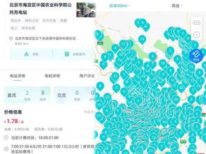 感知冷暖,守护安全,全国温度实时监测体系的构建与未来 感知冷暖,守护安全,全国温度实时监测体系的构建与未来