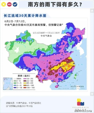 读懂天空的日记，一张全国降水量预报图里的民生温度