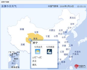 洛川天气预报，果乡天气早知道，生活出行更从容