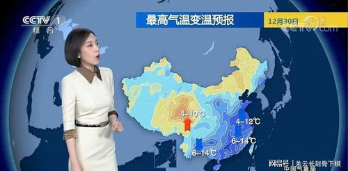 今日中央天气预报,寒潮南下,全国多地迎来大风降温 今日中央天气预报,寒潮南下,全国多地迎来大风降温