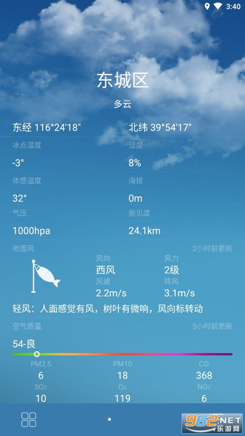 湖北未来30天天气预报查询,掌握天气变化,从容规划每一天 湖北未来30天天气预报查询,掌握天气变化,从容规划每一天