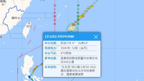 2024年1号台风艾云尼,初夏的序曲与自然的警钟 2024年1号台风艾云尼,初夏的序曲与自然的警钟