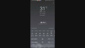 最精确几点几分下雨天气预报,科技如何让雨滴准点报到 最精确几点几分下雨天气预报,科技如何让雨滴准点报到