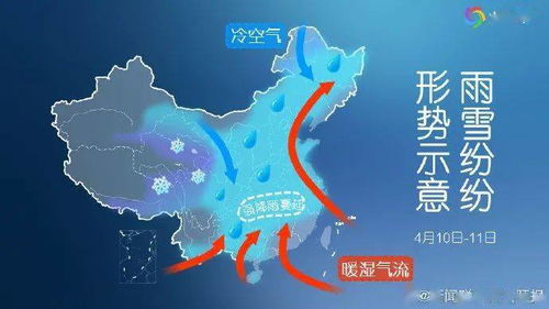山东临沂天气预报,春日多变,晴雨交织 山东临沂天气预报,春日多变,晴雨交织