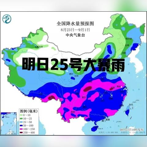 明日天气预报24小时，晴雨冷暖，尽在掌握